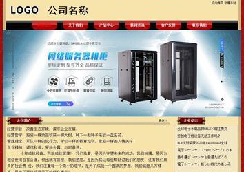 經(jīng)濟(jì)型成品案例No:8531