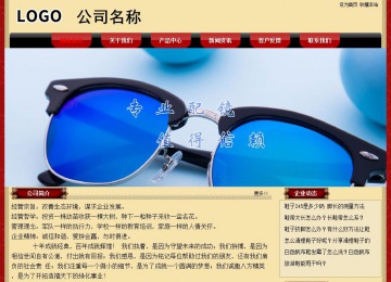 經(jīng)濟(jì)型成品案例No:8531