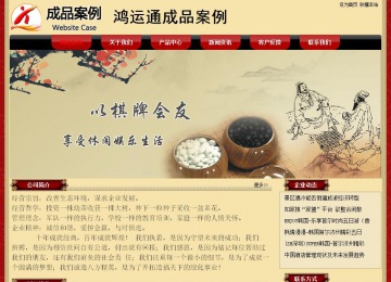 經(jīng)濟(jì)型成品案例No:8531