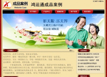 經(jīng)濟(jì)型成品案例No:8531