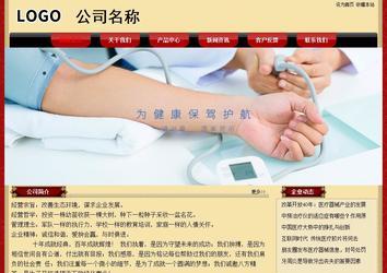 經濟型成品案例No:8531