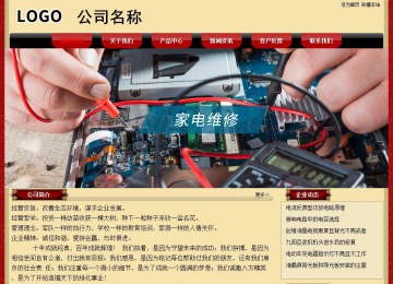 經(jīng)濟(jì)型成品案例No:8531