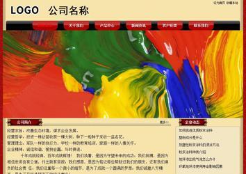 經(jīng)濟(jì)型成品案例No:8531