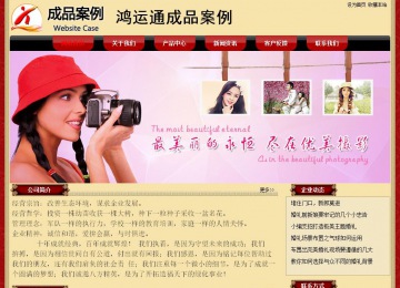 經(jīng)濟型成品案例No:8531