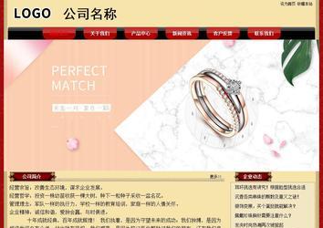 經(jīng)濟(jì)型成品案例No:8531