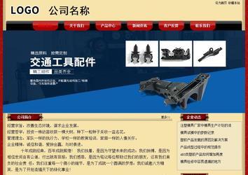 經濟型成品案例No:8531