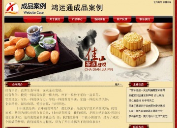 經(jīng)濟型成品案例No:8531