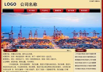 經(jīng)濟(jì)型成品案例No:8531