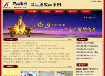 經(jīng)濟型成品案例No:8531