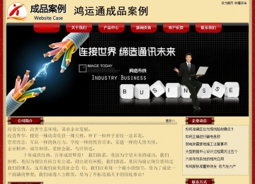 經(jīng)濟型成品案例No:8531