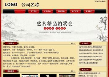 經(jīng)濟型成品案例No:8531