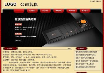 經(jīng)濟(jì)型成品案例No:8531