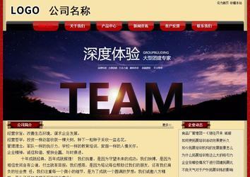 經(jīng)濟(jì)型成品案例No:8531