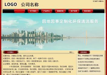 經(jīng)濟型成品案例No:8531