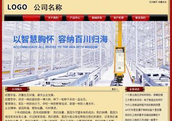 經(jīng)濟型成品案例No:8531