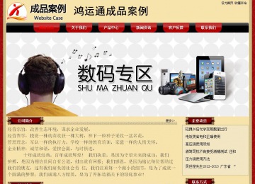 經(jīng)濟(jì)型成品案例No:8531