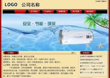 經(jīng)濟型成品案例No:8531