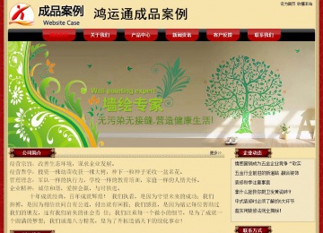 經(jīng)濟(jì)型成品案例No:8531