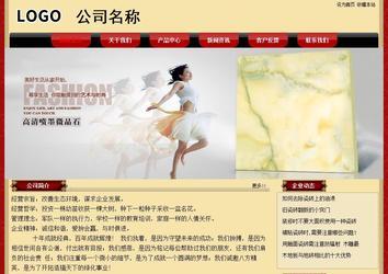 經(jīng)濟(jì)型成品案例No:8531