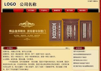 經(jīng)濟型成品案例No:8531