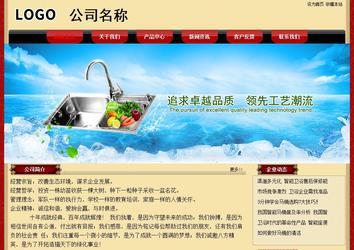 經(jīng)濟(jì)型成品案例No:8531