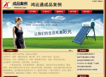 經(jīng)濟型成品案例No:8531