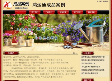 經(jīng)濟型成品案例No:8531