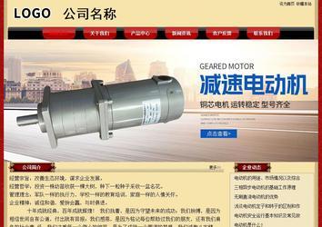 經(jīng)濟型成品案例No:8531