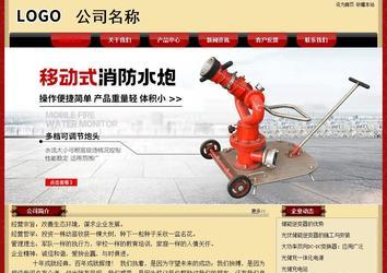 經(jīng)濟型成品案例No:8531