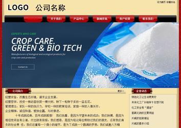 經(jīng)濟(jì)型成品案例No:8531