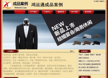 經(jīng)濟(jì)型成品案例No:8531