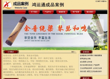 經(jīng)濟(jì)型成品案例No:8531