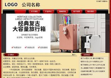 經(jīng)濟(jì)型成品案例No:8531