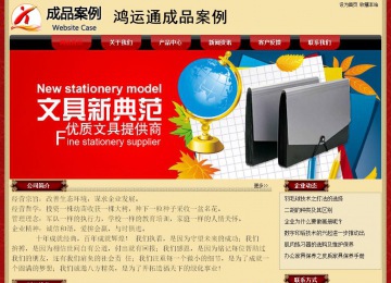 經(jīng)濟型成品案例No:8531