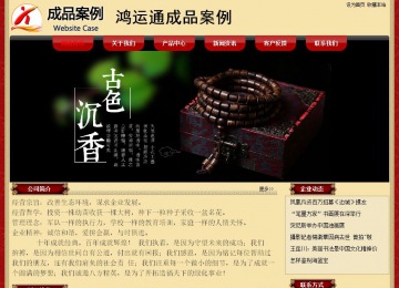 經(jīng)濟型成品案例No:8531