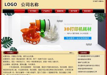 經(jīng)濟(jì)型成品案例No:8531