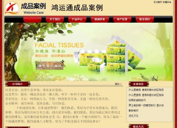 經(jīng)濟(jì)型成品案例No:8531