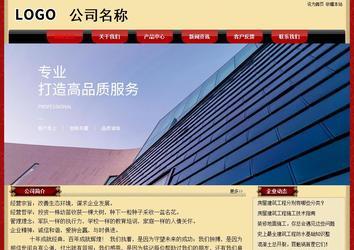 經(jīng)濟型成品案例No:8531