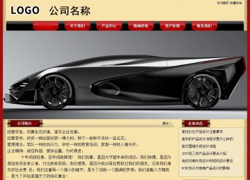 經(jīng)濟(jì)型成品案例No:8531