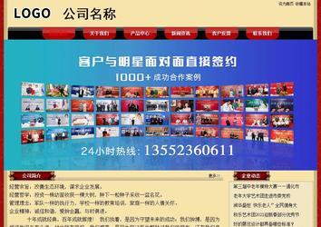 經(jīng)濟(jì)型成品案例No:8531