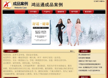 經(jīng)濟型成品案例No:8531