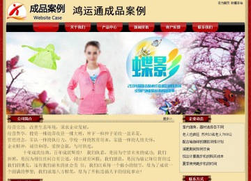 經(jīng)濟(jì)型成品案例No:8531