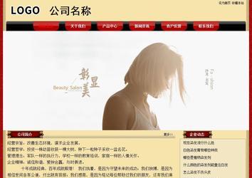 經(jīng)濟(jì)型成品案例No:8531