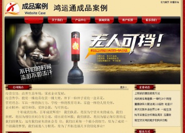 經(jīng)濟(jì)型成品案例No:8531