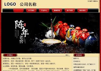 經(jīng)濟(jì)型成品案例No:8531