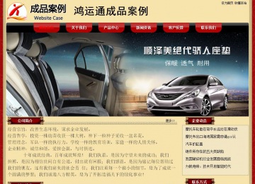 經(jīng)濟(jì)型成品案例No:8531