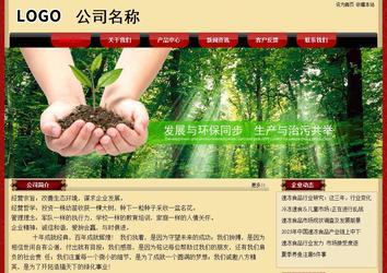 經(jīng)濟(jì)型成品案例No:8531