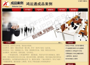 經(jīng)濟(jì)型成品案例No:8531