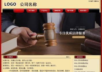 經(jīng)濟(jì)型成品案例No:8531