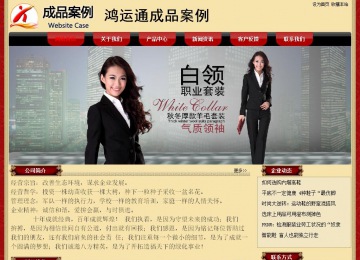 經(jīng)濟(jì)型成品案例No:8531